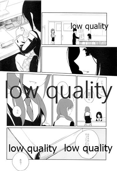 (COMIC1☆9) [ヒツジ一番搾り (日辻ハコ)] 図書室プレイ imagen número 5