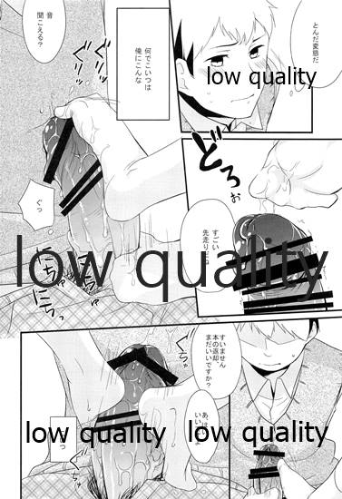 (COMIC1☆9) [ヒツジ一番搾り (日辻ハコ)] 図書室プレイ imagen número 9