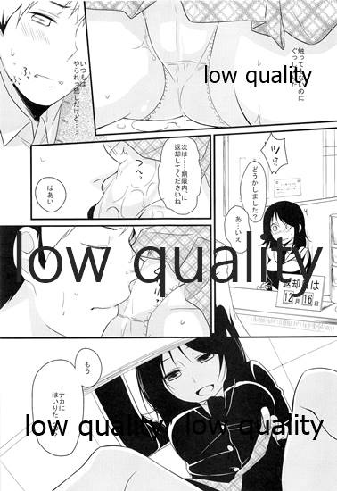 (COMIC1☆9) [ヒツジ一番搾り (日辻ハコ)] 図書室プレイ imagen número 10