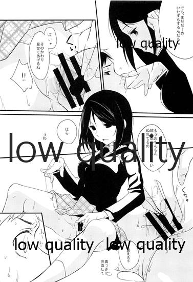 (COMIC1☆9) [ヒツジ一番搾り (日辻ハコ)] 図書室プレイ imagen número 11