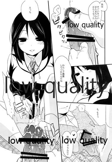 (COMIC1☆9) [ヒツジ一番搾り (日辻ハコ)] 図書室プレイ imagen número 12