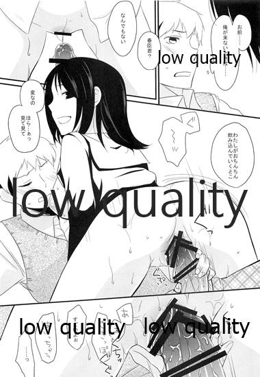 (COMIC1☆9) [ヒツジ一番搾り (日辻ハコ)] 図書室プレイ imagen número 14