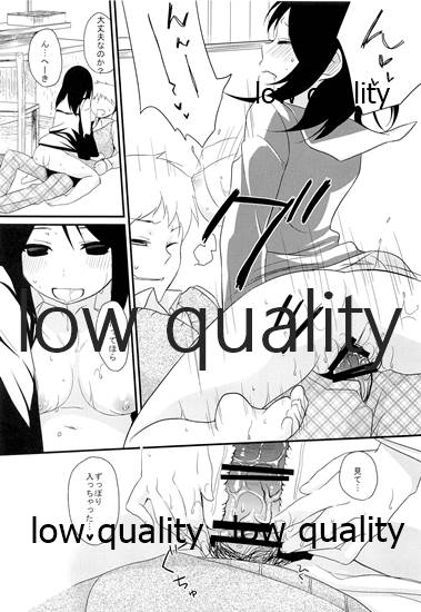 (COMIC1☆9) [ヒツジ一番搾り (日辻ハコ)] 図書室プレイ imagen número 15