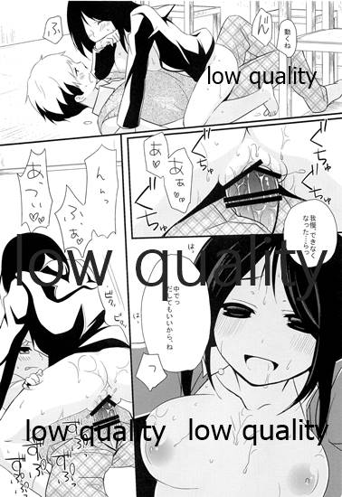 (COMIC1☆9) [ヒツジ一番搾り (日辻ハコ)] 図書室プレイ imagen número 16