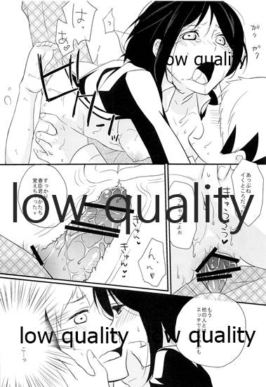 (COMIC1☆9) [ヒツジ一番搾り (日辻ハコ)] 図書室プレイ imagen número 17