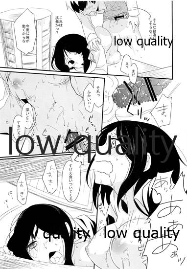 (COMIC1☆9) [ヒツジ一番搾り (日辻ハコ)] 図書室プレイ imagen número 18