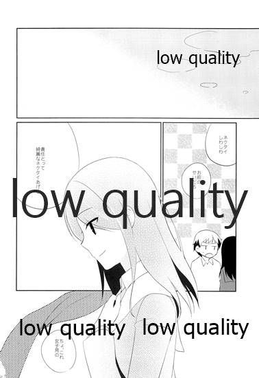 (COMIC1☆9) [ヒツジ一番搾り (日辻ハコ)] 図書室プレイ imagen número 21