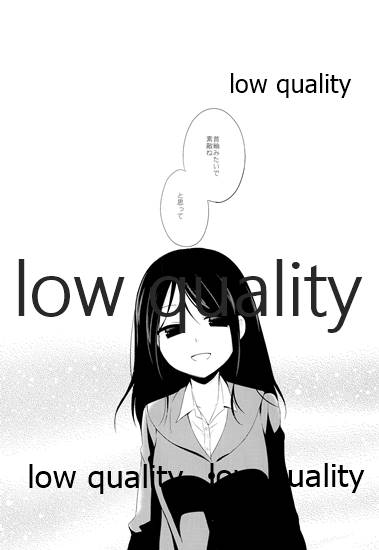 (COMIC1☆9) [ヒツジ一番搾り (日辻ハコ)] 図書室プレイ imagen número 23