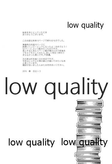 (COMIC1☆9) [ヒツジ一番搾り (日辻ハコ)] 図書室プレイ imagen número 24