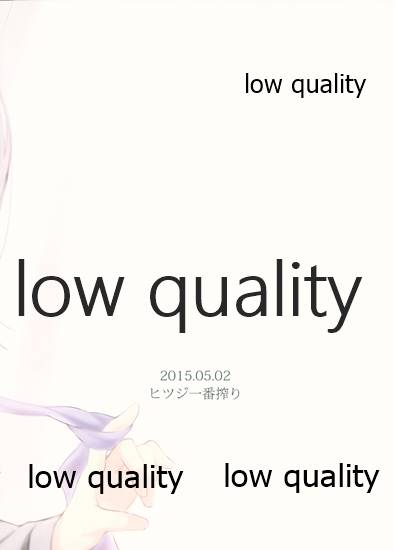 (COMIC1☆9) [ヒツジ一番搾り (日辻ハコ)] 図書室プレイ imagen número 26