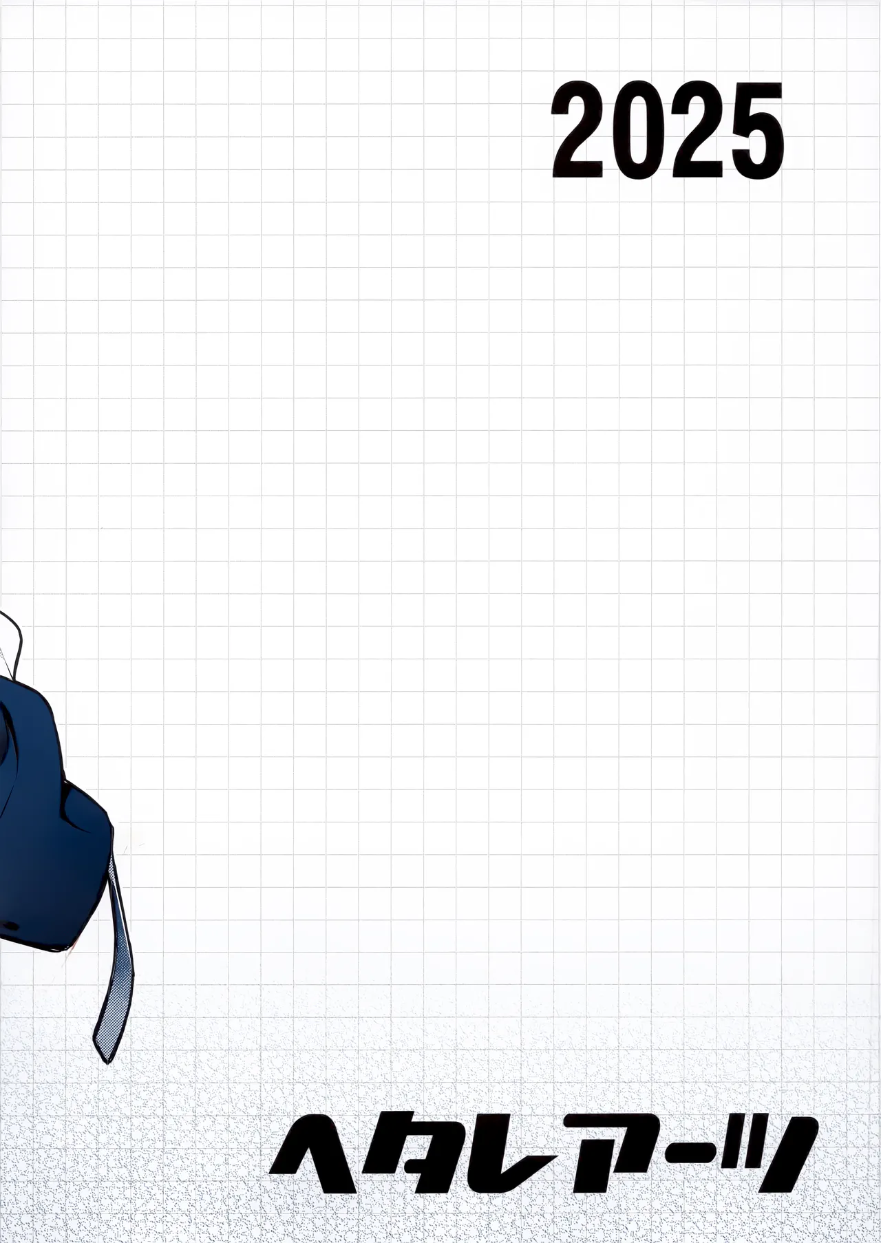 (C106) [Hetare Arts (BLACKHEART)] WATCHMEN (Blue Archive) 2eme image