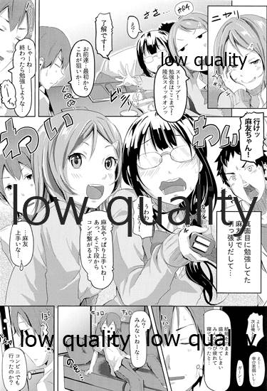 [黒ト白 (黒斗)] 秘め恋 이미지 번호 3