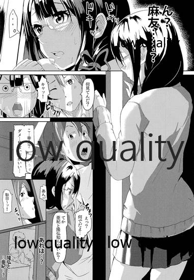 [黒ト白 (黒斗)] 秘め恋 이미지 번호 4