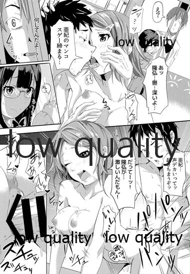 [黒ト白 (黒斗)] 秘め恋 이미지 번호 5