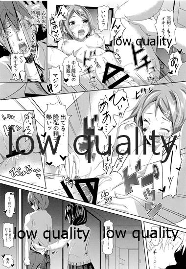 [黒ト白 (黒斗)] 秘め恋 이미지 번호 6