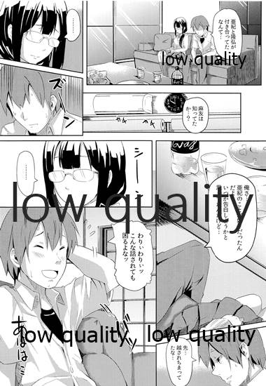 [黒ト白 (黒斗)] 秘め恋 이미지 번호 7