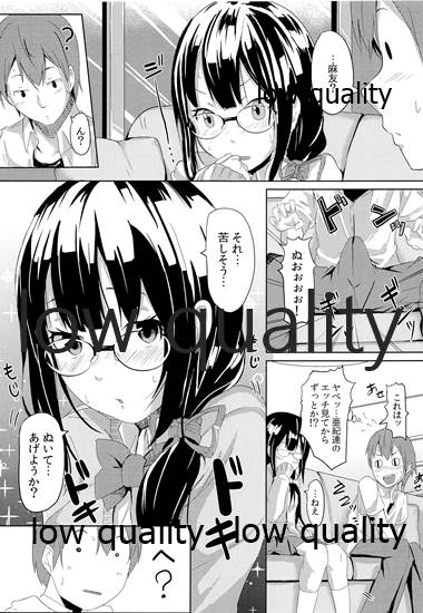 [黒ト白 (黒斗)] 秘め恋 이미지 번호 8