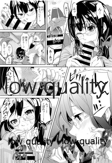 [黒ト白 (黒斗)] 秘め恋 이미지 번호 10