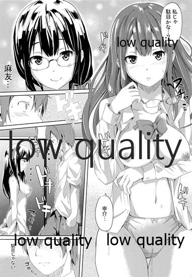 [黒ト白 (黒斗)] 秘め恋 이미지 번호 12