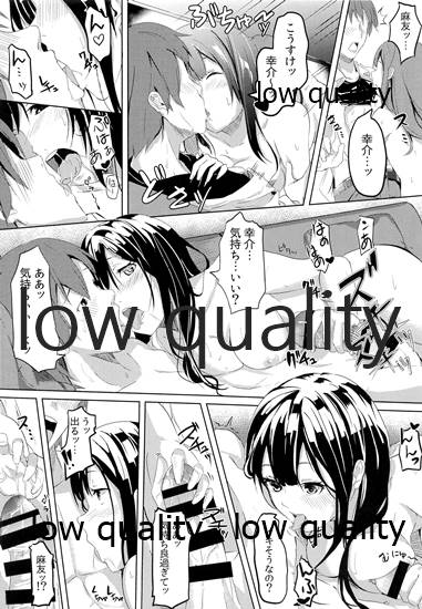 [黒ト白 (黒斗)] 秘め恋 이미지 번호 13