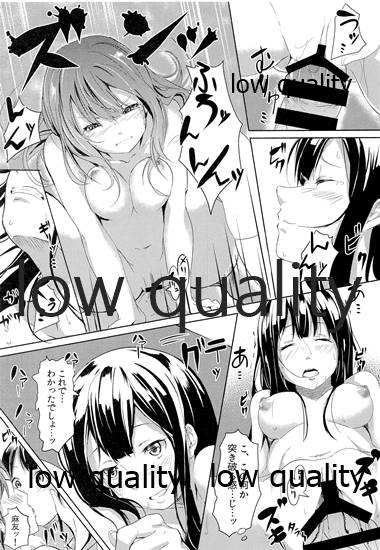 [黒ト白 (黒斗)] 秘め恋 이미지 번호 16