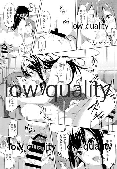 [黒ト白 (黒斗)] 秘め恋 이미지 번호 17