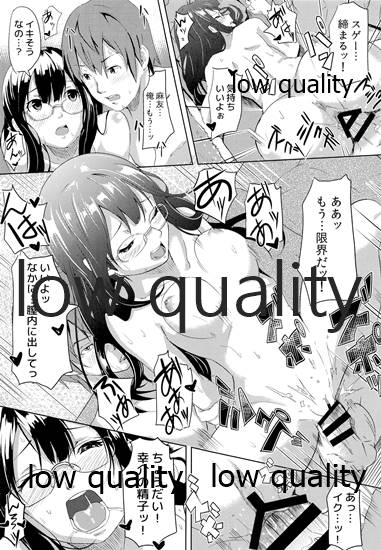 [黒ト白 (黒斗)] 秘め恋 이미지 번호 22