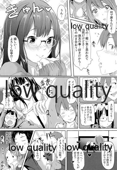 [黒ト白 (黒斗)] 秘め恋 이미지 번호 24