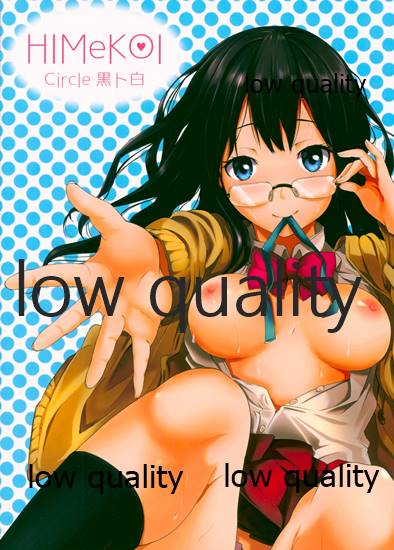 [黒ト白 (黒斗)] 秘め恋 이미지 번호 26