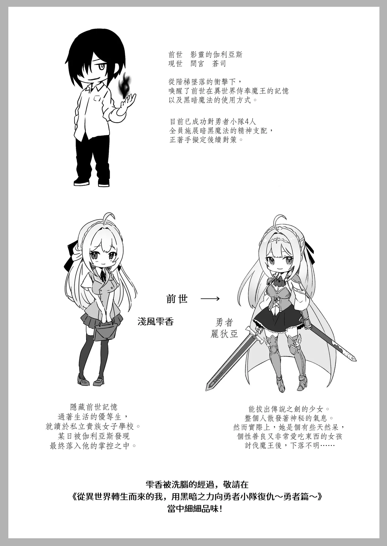 [Yumemi Dream Land (Yumemi Gachi)] Sennou Zumi Joshi no Juuzoku Level Kakunin Kiroku [Chinese] [木六] numero di immagine  8