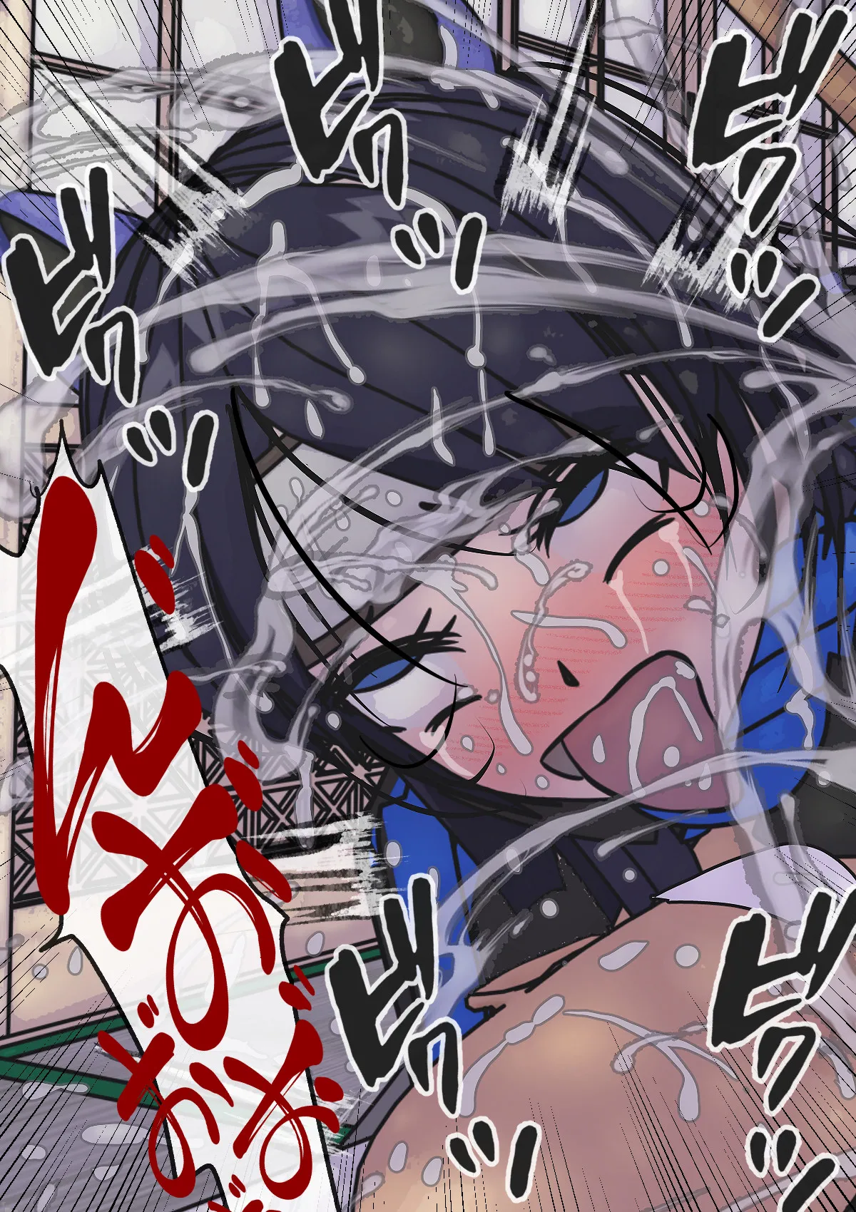 [システムクリーチャー] 搾忍〜精液搾り天誅姦〜蒼狗編 image number 48