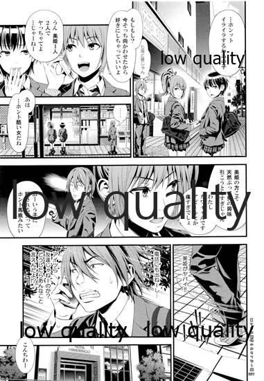 (コミティア118) [3色コロナ (鈴木ひのみ)] 裏アリお姫様のおもてなし顔 画像番号 6