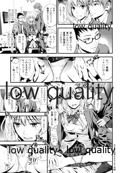 (コミティア118) [3色コロナ (鈴木ひのみ)] 裏アリお姫様のおもてなし顔 画像番号 8