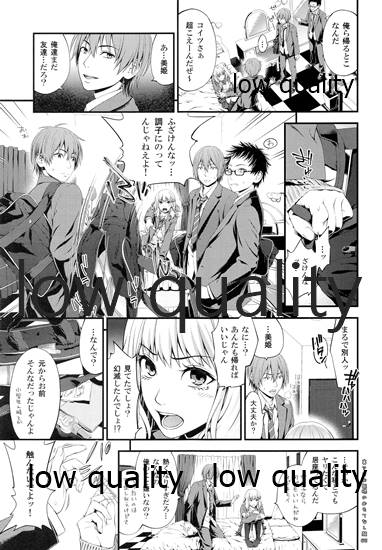 (コミティア118) [3色コロナ (鈴木ひのみ)] 裏アリお姫様のおもてなし顔 画像番号 10