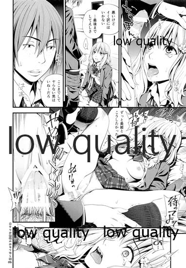 (コミティア118) [3色コロナ (鈴木ひのみ)] 裏アリお姫様のおもてなし顔 画像番号 15