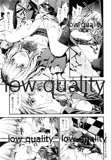 (コミティア118) [3色コロナ (鈴木ひのみ)] 裏アリお姫様のおもてなし顔 画像番号 16