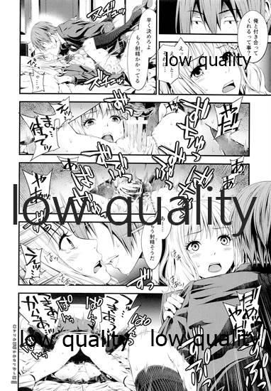 (コミティア118) [3色コロナ (鈴木ひのみ)] 裏アリお姫様のおもてなし顔 画像番号 21