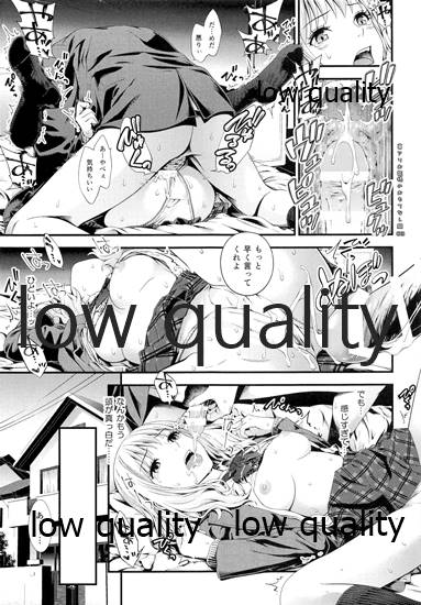 (コミティア118) [3色コロナ (鈴木ひのみ)] 裏アリお姫様のおもてなし顔 画像番号 22