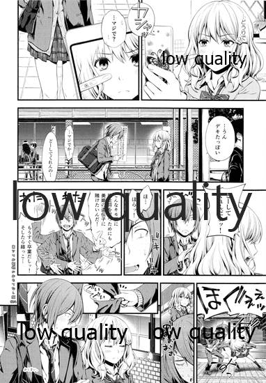 (コミティア118) [3色コロナ (鈴木ひのみ)] 裏アリお姫様のおもてなし顔 画像番号 23