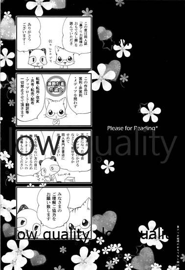 (コミティア118) [3色コロナ (鈴木ひのみ)] 裏アリお姫様のおもてなし顔 画像番号 24