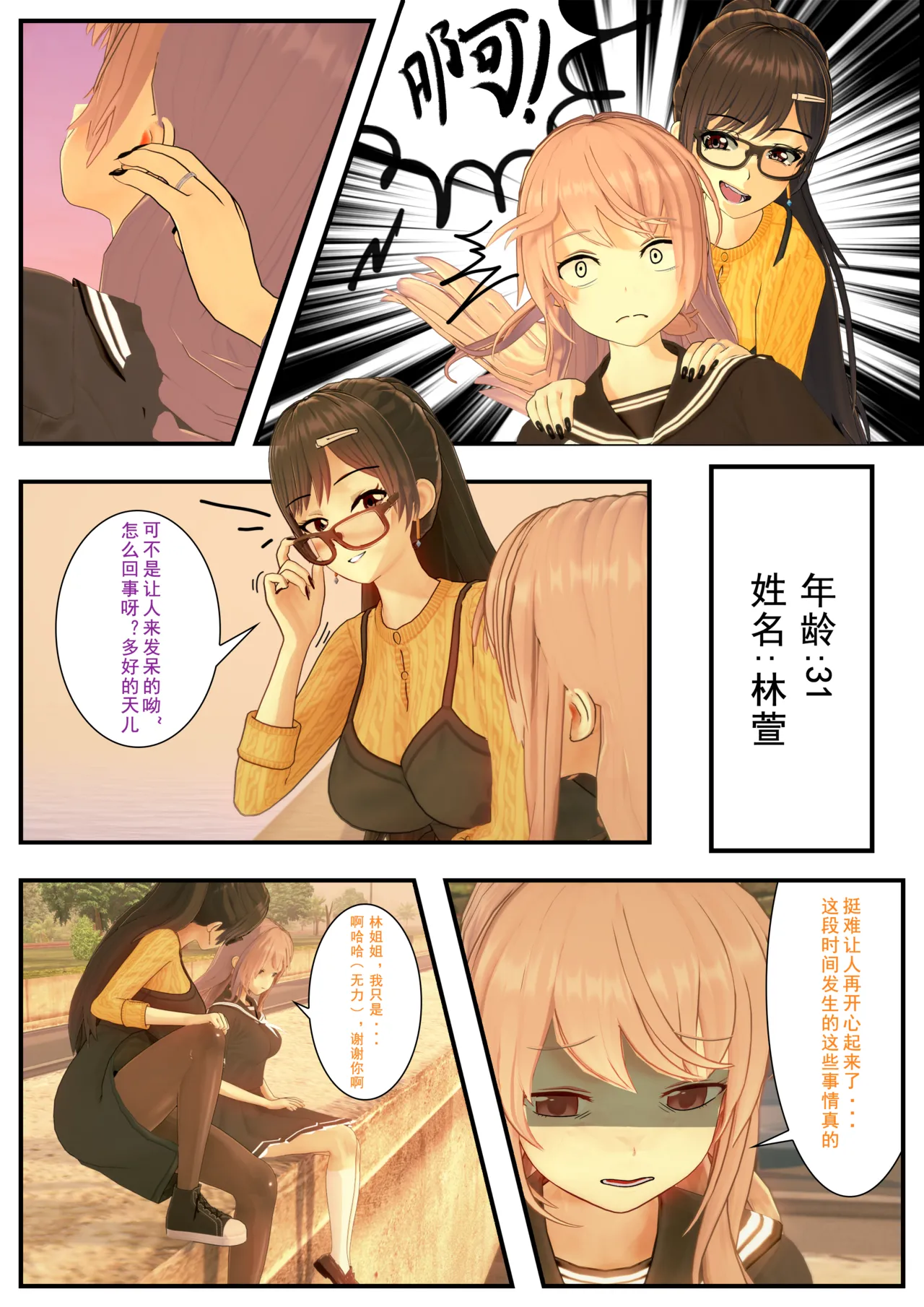 重置(8) image number 2