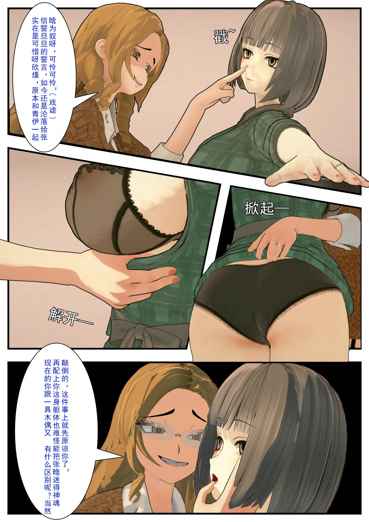 重置(8) image number 11