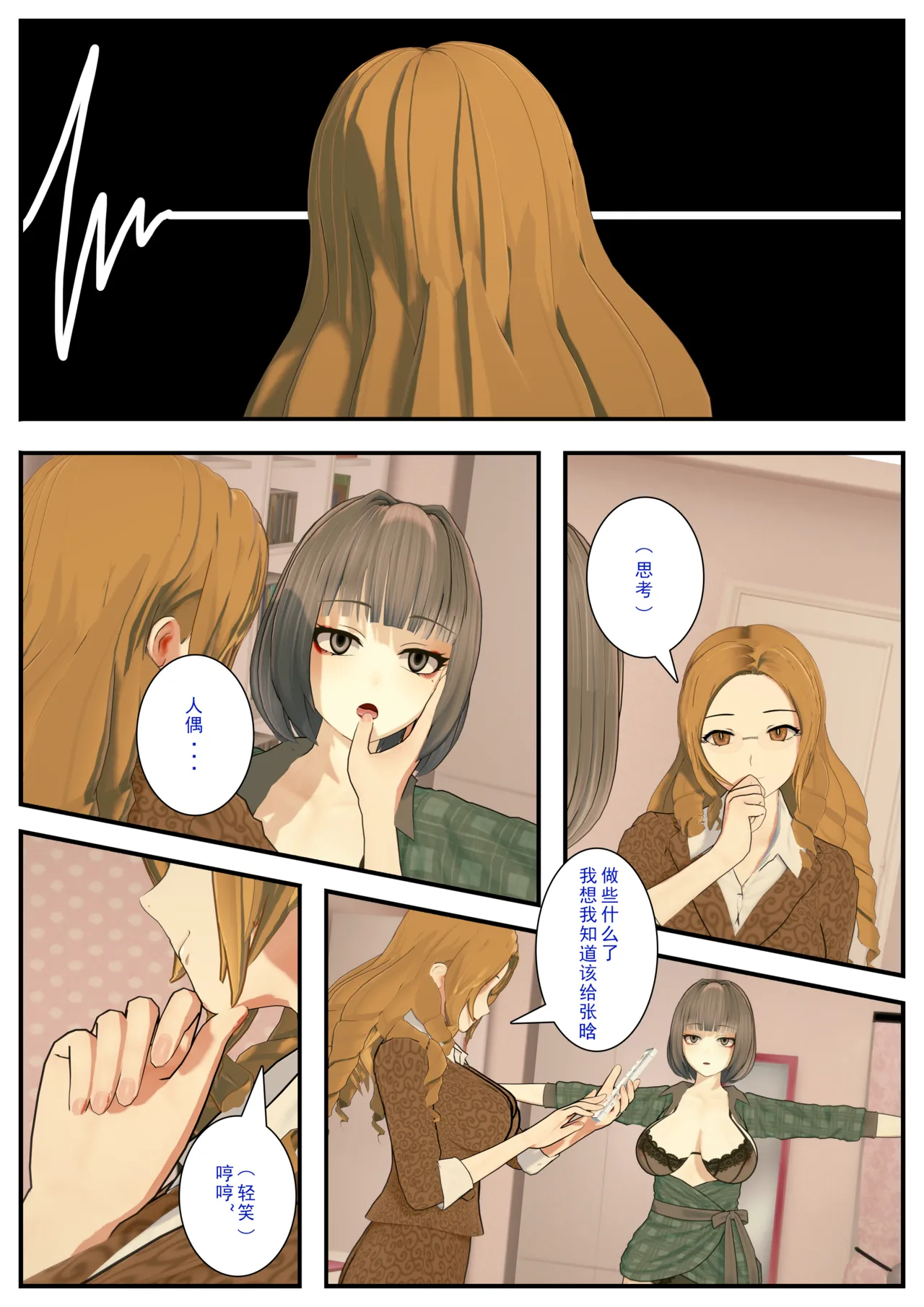 重置(8) image number 12