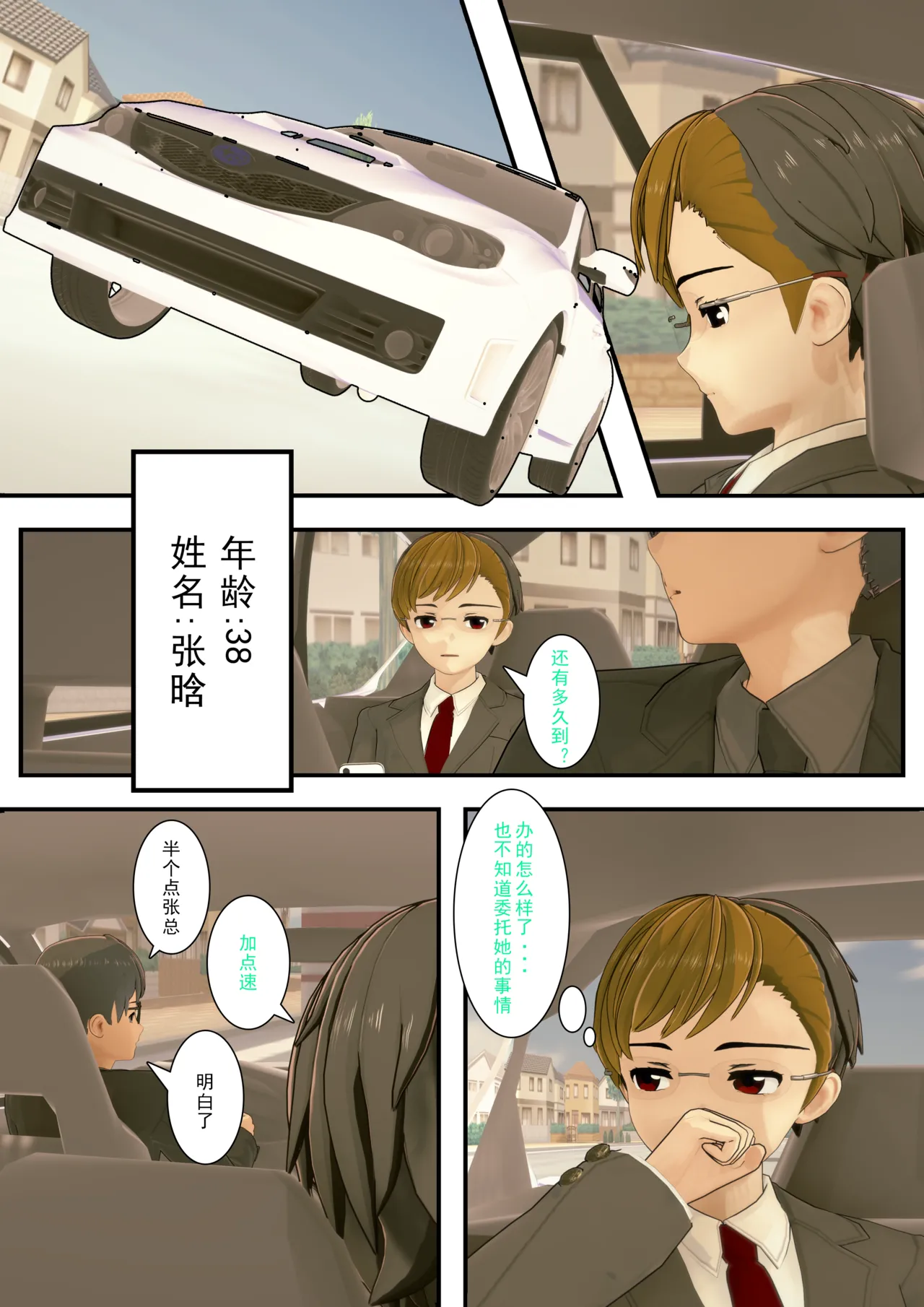 重置(8) image number 14