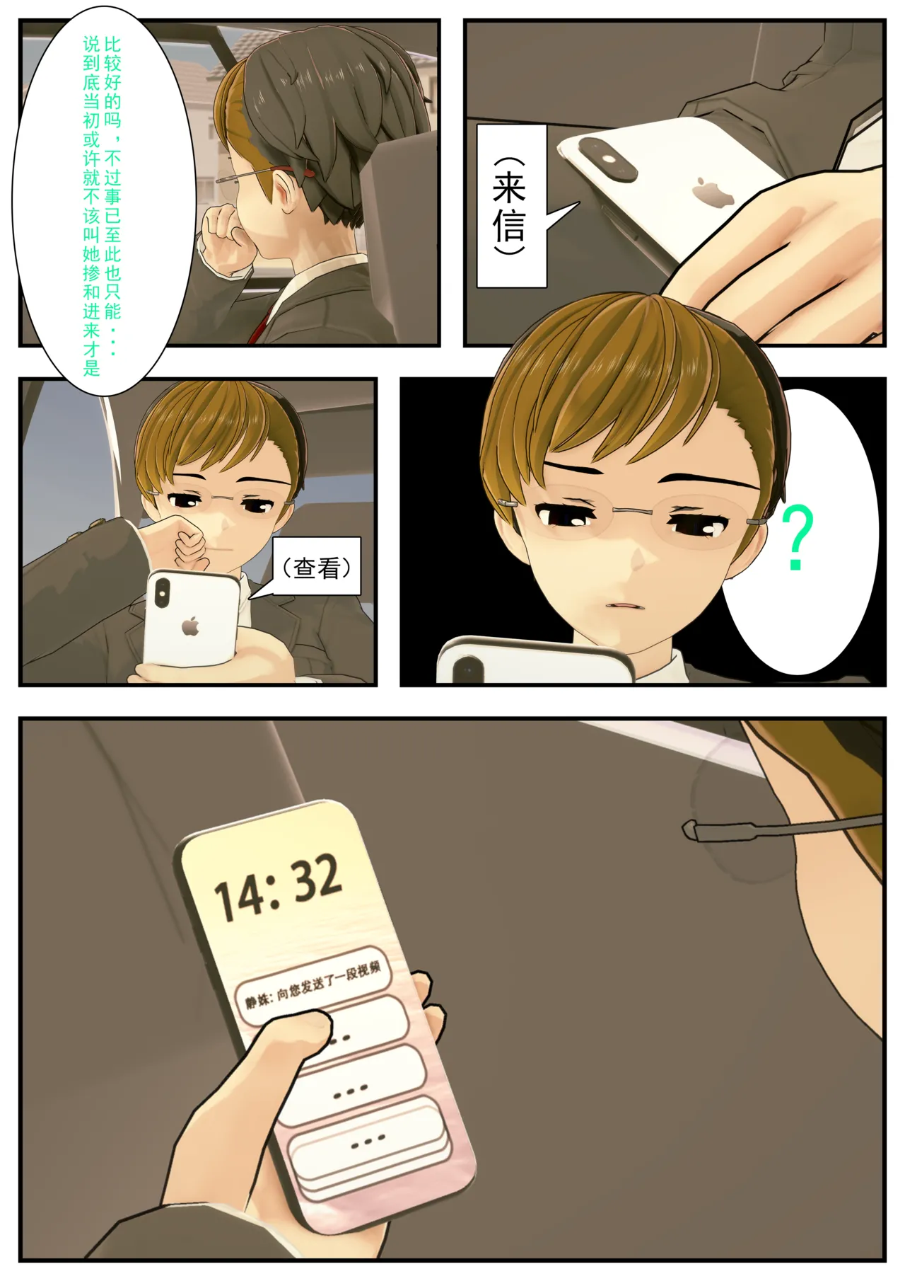 重置(8) image number 15