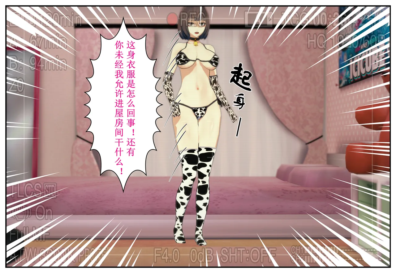 重置(8) image number 26