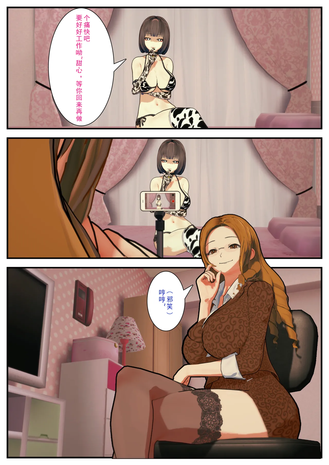 重置(8) image number 42