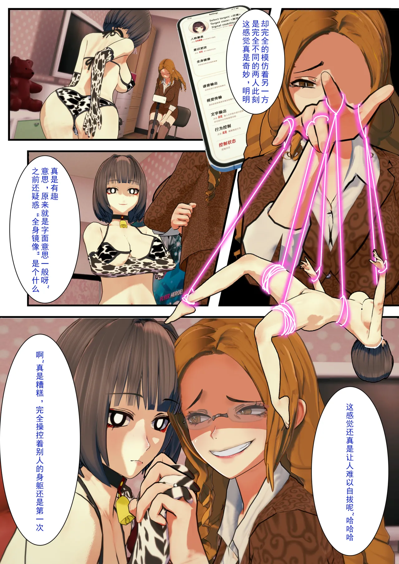 重置(8) image number 43