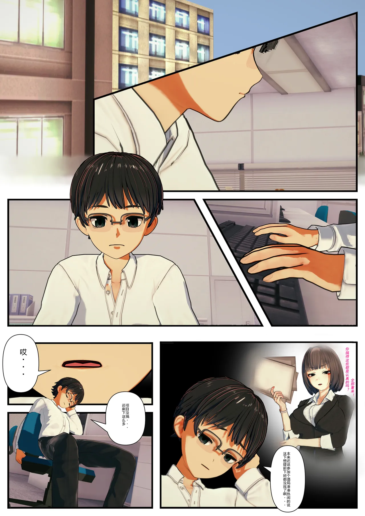 重置(8) image number 47