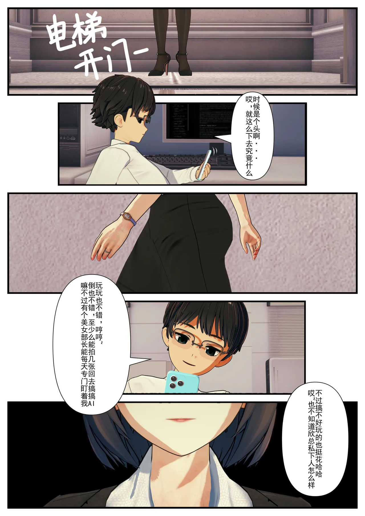 重置(8) image number 48